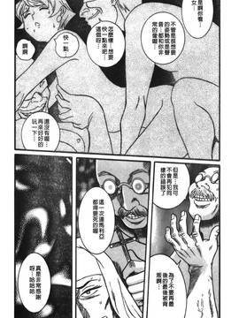 [児島未生] 特別診察室 3_041