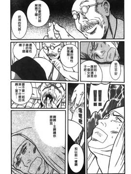 [児島未生] 特別診察室 3_042