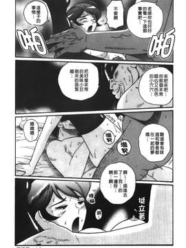 [児島未生] 特別診察室 3_048