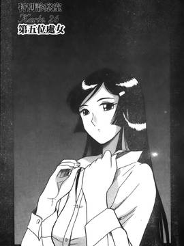 [児島未生] 特別診察室 3_050
