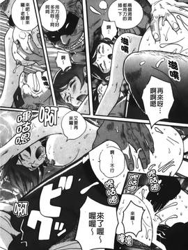 [児島未生] 特別診察室 3_063