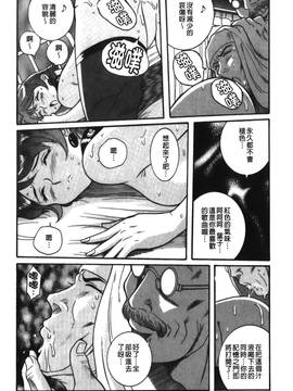 [児島未生] 特別診察室 3_067