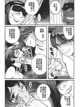 [児島未生] 特別診察室 3_085