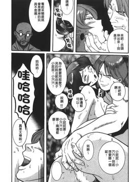 [児島未生] 特別診察室 3_086
