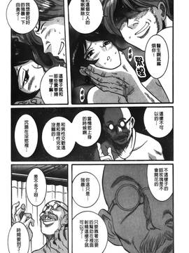 [児島未生] 特別診察室 3_087
