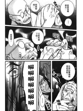 [児島未生] 特別診察室 3_089