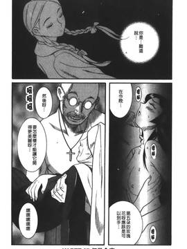 [児島未生] 特別診察室 3_093