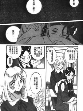 [児島未生] 特別診察室 3_095
