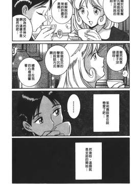 [児島未生] 特別診察室 3_098