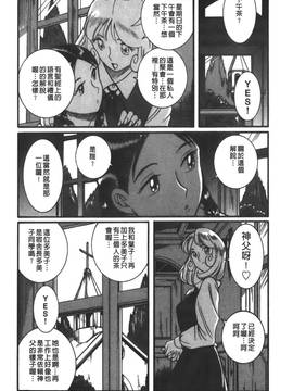 [児島未生] 特別診察室 3_099