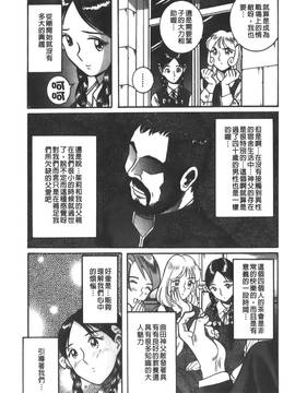 [児島未生] 特別診察室 3_100