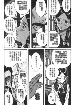 [児島未生] 特別診察室 3_101