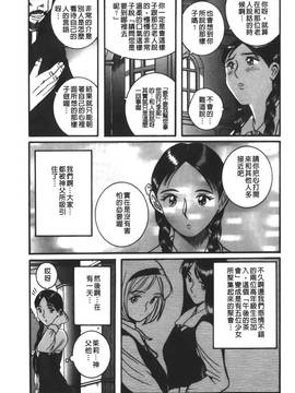 [児島未生] 特別診察室 3_102