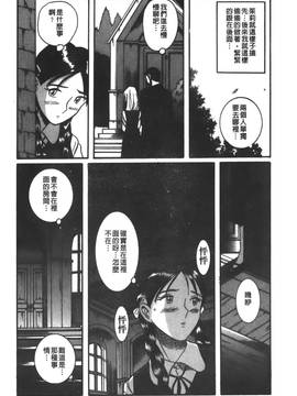 [児島未生] 特別診察室 3_103