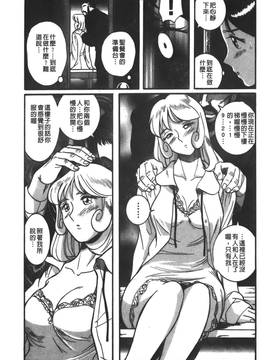 [児島未生] 特別診察室 3_104