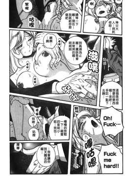 [児島未生] 特別診察室 3_107
