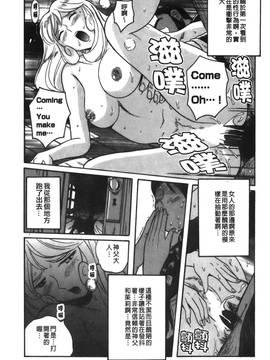 [児島未生] 特別診察室 3_108