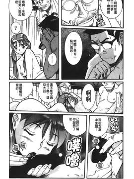 [児島未生] 特別診察室 3_129