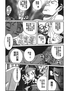 [児島未生] 特別診察室 3_130