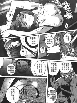 [児島未生] 特別診察室 3_164