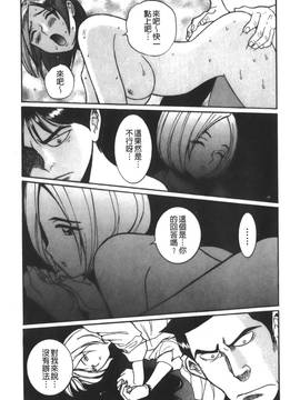 [児島未生] 特別診察室 3_186