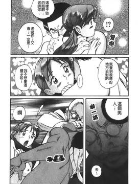[児島未生] 特別診察室 3_187