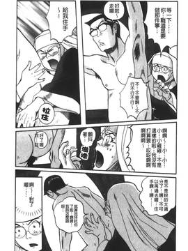[児島未生] 特別診察室 3_191