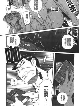 [児島未生] 特別診察室 3_223