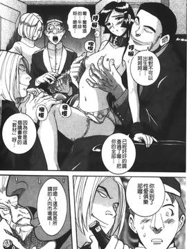 [児島未生] 特別診察室 3_231