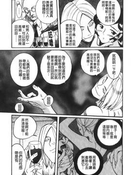 [児島未生] 特別診察室 3_246