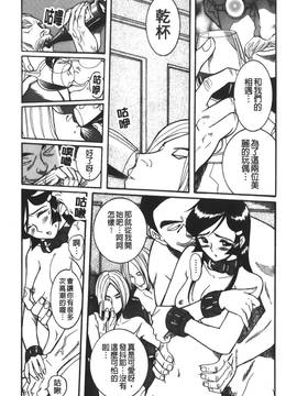[児島未生] 特別診察室 3_248