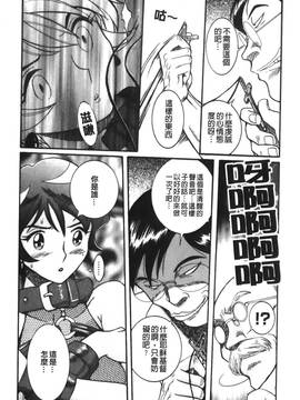 [児島未生] 特別診察室 3_253
