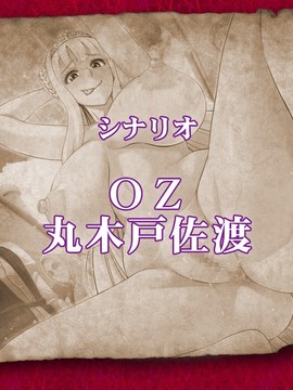 王女&女騎士Wド下品露出～恥辱の見世物奴隷～_285_f_end04