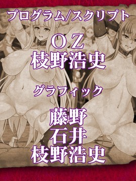 王女&女騎士Wド下品露出～恥辱の見世物奴隷～_288_f_end07