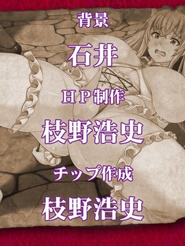 王女&女騎士Wド下品露出～恥辱の見世物奴隷～_289_f_end08