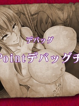 王女&女騎士Wド下品露出～恥辱の見世物奴隷～_290_f_end09