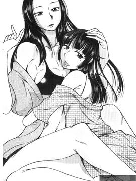 [尾野けぬじ] アイあるセカイ(愛愛世界)_185