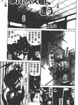 [DISTANCE] 部长より爱をこめて3_004