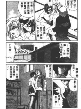 [DISTANCE] 部长より爱をこめて3_027