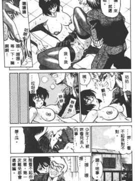 [DISTANCE] 部长より爱をこめて3_029