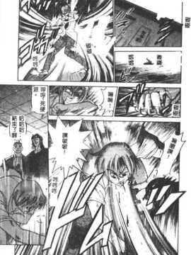 [DISTANCE] 部长より爱をこめて3_037
