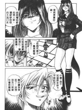 [DISTANCE] 部长より爱をこめて3_041
