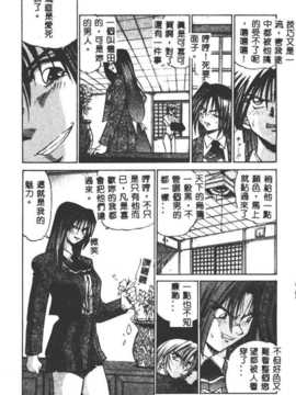 [DISTANCE] 部长より爱をこめて3_042