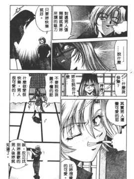 [DISTANCE] 部长より爱をこめて3_043
