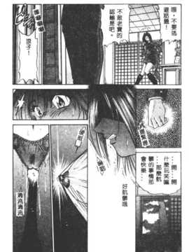 [DISTANCE] 部长より爱をこめて3_044