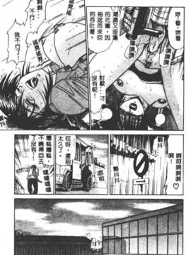 [DISTANCE] 部长より爱をこめて3_047