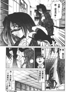 [DISTANCE] 部长より爱をこめて3_053
