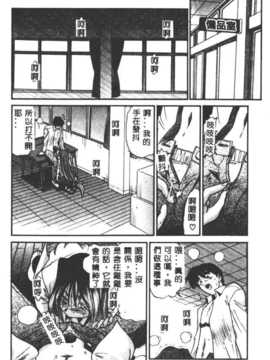 [DISTANCE] 部长より爱をこめて3_056
