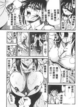 [DISTANCE] 部长より爱をこめて3_061