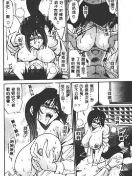 [DISTANCE] 部长より爱をこめて3_066
